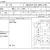 suzuki spacia 2014 -SUZUKI--Spacia DBA-MK32Sｶｲ--MK32S-192946---SUZUKI--Spacia DBA-MK32Sｶｲ--MK32S-192946- image 3