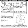 nissan clipper-truck 2013 -NISSAN--Clipper Truck U71T-0631398---NISSAN--Clipper Truck U71T-0631398- image 3