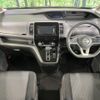 nissan serena 2020 -NISSAN--Serena 5AA-GFC27--GFC27-219291---NISSAN--Serena 5AA-GFC27--GFC27-219291- image 2