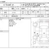 toyota pixis-epoch 2014 -TOYOTA 【柏 580ﾈ5395】--Pixis Epoch DBA-LA300A--LA300S-1030478---TOYOTA 【柏 580ﾈ5395】--Pixis Epoch DBA-LA300A--LA300S-1030478- image 3