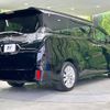 toyota vellfire 2015 -TOYOTA--Vellfire DBA-AGH30W--AGH30-0005577---TOYOTA--Vellfire DBA-AGH30W--AGH30-0005577- image 19