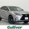 lexus nx 2017 CFJ1609207 image 1