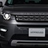 rover discovery 2015 -ROVER--Discovery CBA-LC2A--SALCA2AGXGH573106---ROVER--Discovery CBA-LC2A--SALCA2AGXGH573106- image 4