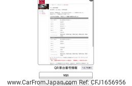 nissan fuga 2012 CFJ1656956