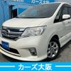 nissan serena 2013 -NISSAN--Serena DAA-HFC26--HFC26-172095---NISSAN--Serena DAA-HFC26--HFC26-172095- image 1