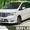 nissan serena 2015 -NISSAN--Serena DAA-HFC26--HFC26-270074---NISSAN--Serena DAA-HFC26--HFC26-270074- image 1