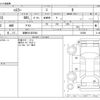 suzuki hustler 2015 -SUZUKI 【滋賀 581ﾏ2564】--Hustler DAA-MR41S--MR41S-133580---SUZUKI 【滋賀 581ﾏ2564】--Hustler DAA-MR41S--MR41S-133580- image 3