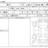 honda honda-others 2024 -HONDA 【船橋 300ｾ5809】--ZR-V 6AA-RZ6--RZ6-1101202---HONDA 【船橋 300ｾ5809】--ZR-V 6AA-RZ6--RZ6-1101202- image 3