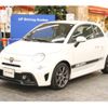fiat fiat-others 2020 CFJ1729541 image 10