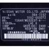 nissan elgrand 2011 -NISSAN 【名古屋 303ﾙ7204】--Elgrand DBA-TE52--TE52-003272---NISSAN 【名古屋 303ﾙ7204】--Elgrand DBA-TE52--TE52-003272- image 19