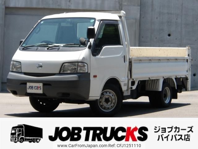 nissan vanette-truck 2015 GOO_NET_EXCHANGE_0704692A30250605W003 image 1