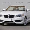 bmw 2-series 2016 CFJ7020974 image 1