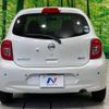 nissan march 2015 -NISSAN--March DBA-K13--K13-381707---NISSAN--March DBA-K13--K13-381707- image 18