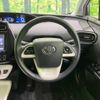 toyota prius 2017 -TOYOTA--Prius DAA-ZVW55--ZVW55-8043095---TOYOTA--Prius DAA-ZVW55--ZVW55-8043095- image 14