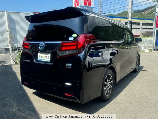 toyota alphard 2017 quick_quick_AYH30W_AYH30-0051783 image 2