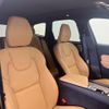 volvo xc60 2023 CFJ1815953 image 12