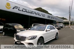 mercedes-benz s-class 2020 -MERCEDES-BENZ--Benz S Class DAA-222058--WDD2220582A502057---MERCEDES-BENZ--Benz S Class DAA-222058--WDD2220582A502057-