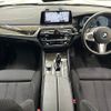 bmw 5-series 2018 -BMW--BMW 5 Series DBA-JA20--WBAJA12030BJ18985---BMW--BMW 5 Series DBA-JA20--WBAJA12030BJ18985- image 2