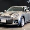 mini mini-others 2020 CFJ1658221 image 1