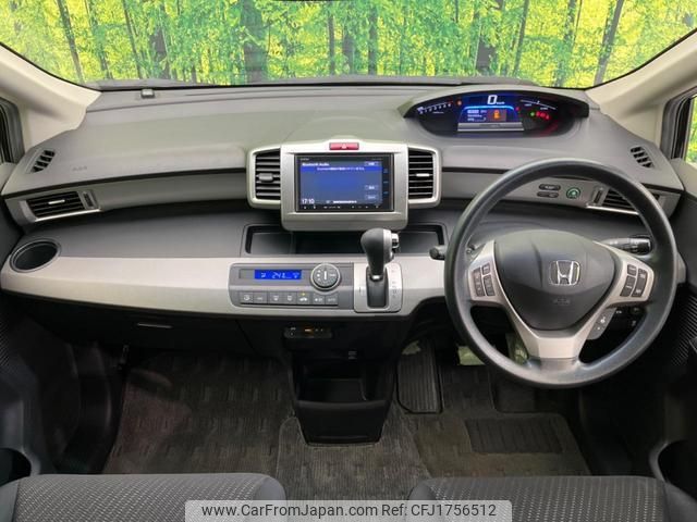 honda freed-hybrid 2014 CFJ1756512 image 2
