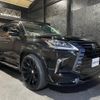 lexus lx 2015 quick_quick_URJ201W_URJ201-4195070 image 6