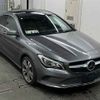 mercedes-benz cla-class 2019 -MERCEDES-BENZ--Benz CLA 117347-WDD1173472N690236---MERCEDES-BENZ--Benz CLA 117347-WDD1173472N690236- image 1