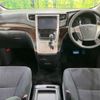 toyota alphard 2012 -TOYOTA--Alphard DBA-ANH20W--ANH20-8239718---TOYOTA--Alphard DBA-ANH20W--ANH20-8239718- image 2