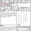 toyota tank 2018 quick_quick_DBA-M900A_M900A-0258112 image 21