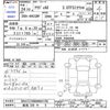 audi a8 2012 -AUDI 【新潟 339ﾔ8】--Audi A8 4HCGWF--WAUZZZ4H0DN004198---AUDI 【新潟 339ﾔ8】--Audi A8 4HCGWF--WAUZZZ4H0DN004198- image 3