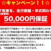 toyota chaser 1996 AUTOSERVER_F6_1916_309 image 6