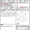 nissan skyline 2014 CFJ1724373 image 21