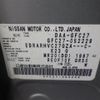 nissan serena 2017 -NISSAN--Serena DAA-GFC27--GFC27-052229---NISSAN--Serena DAA-GFC27--GFC27-052229- image 7