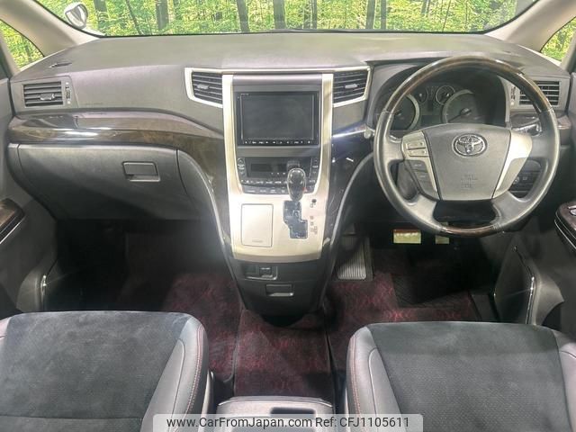 toyota vellfire 2013 quick_quick_ANH20W_ANH20-8273725 image 2