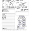 nissan serena 2020 -NISSAN--Serena HFC27-075059---NISSAN--Serena HFC27-075059- image 3
