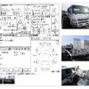 mitsubishi-fuso canter 2011 CFJ0858419 image 4