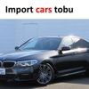 bmw 5-series 2019 -BMW--BMW 5 Series JR20--WBAJR32000WW02450---BMW--BMW 5 Series JR20--WBAJR32000WW02450- image 1