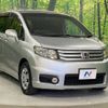 honda freed-spike 2012 -HONDA--Freed Spike DBA-GB3--GB3-1412949---HONDA--Freed Spike DBA-GB3--GB3-1412949- image 17