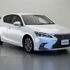 lexus ct 2020 -LEXUS--Lexus CT DAA-ZWA10--ZWA10-2358981---LEXUS--Lexus CT DAA-ZWA10--ZWA10-2358981- image 1