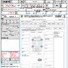nissan serena 2014 quick_quick_HFC26_HFC26-239597 image 21