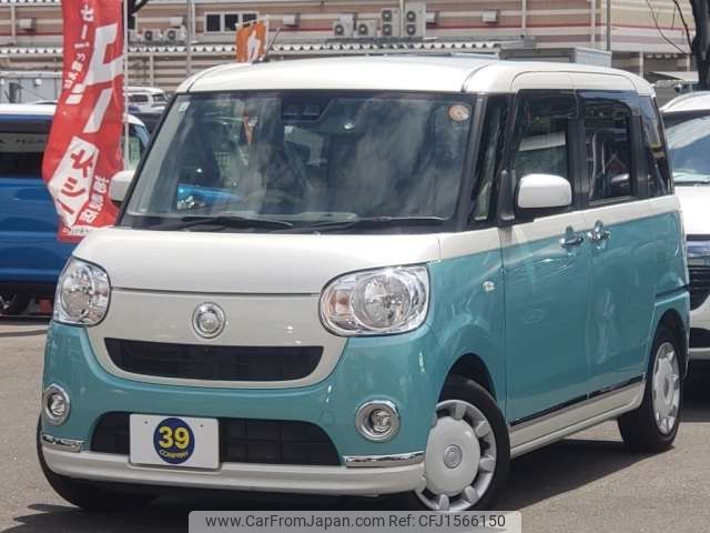 daihatsu move-canbus 2019 CFJ1566150 image 1