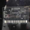 nissan kix 2022 -NISSAN--KIX 6AA-P15--P15-061677---NISSAN--KIX 6AA-P15--P15-061677- image 14