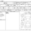 nissan skyline 2014 -NISSAN 【三河 302ﾉ6057】--Skyline DBA-ZV37--ZV37-102170---NISSAN 【三河 302ﾉ6057】--Skyline DBA-ZV37--ZV37-102170- image 3