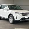 rover discovery 2020 -ROVER--Discovery 3DA-LC2NC--SALCA2AN1LH871570---ROVER--Discovery 3DA-LC2NC--SALCA2AN1LH871570- image 18