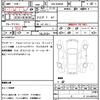 renault megane 2020 quick_quick_ABA-BBM5M_VF1RFB002L0807172 image 19