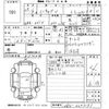 mitsubishi minicab-van 2013 CFJ1790209 image 3