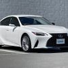 lexus is 2021 -LEXUS--Lexus IS 6AA-AVE30--AVE30-5089940---LEXUS--Lexus IS 6AA-AVE30--AVE30-5089940- image 7