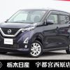 nissan dayz 2019 -NISSAN--DAYZ 5AA-B44W--B44W-0020372---NISSAN--DAYZ 5AA-B44W--B44W-0020372- image 1