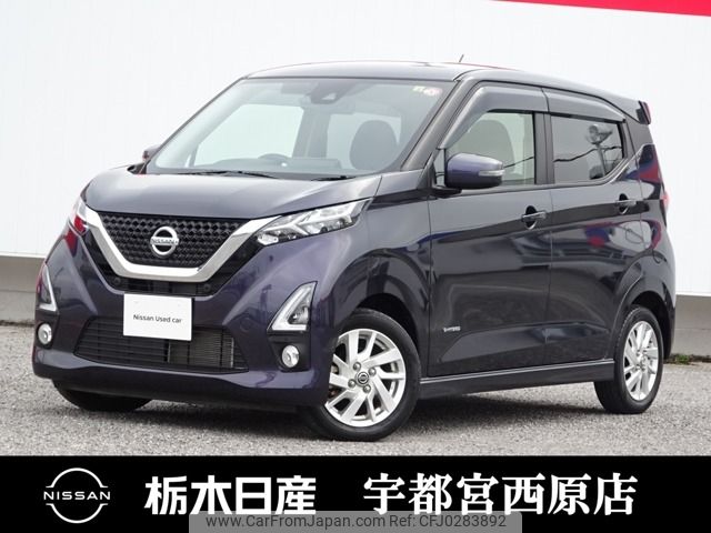 nissan dayz 2019 -NISSAN--DAYZ 5AA-B44W--B44W-0020372---NISSAN--DAYZ 5AA-B44W--B44W-0020372- image 1