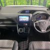 toyota voxy 2018 -TOYOTA--Voxy DBA-ZRR80W--ZRR80-0460382---TOYOTA--Voxy DBA-ZRR80W--ZRR80-0460382- image 2