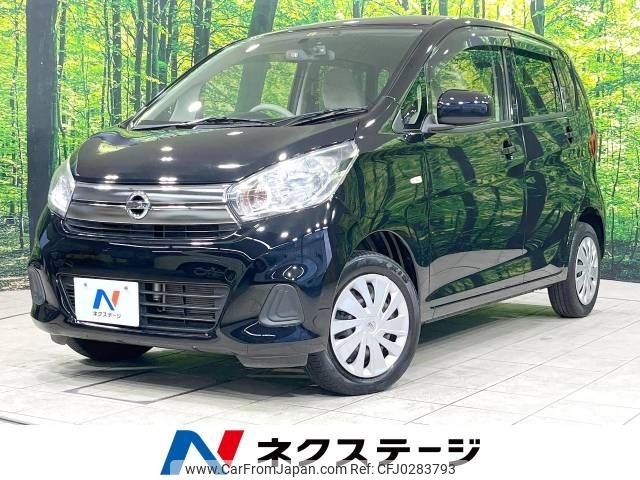 nissan dayz 2019 -NISSAN--DAYZ DBA-B21W--B21W-0629781---NISSAN--DAYZ DBA-B21W--B21W-0629781- image 1